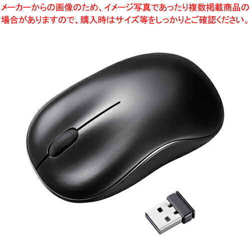 【まとめ買い10個セット品】サンワサプライ ワイヤレスブルーLEDマウス MA WB312BK ブラック :222 0442782 101:厨房卸問屋名調