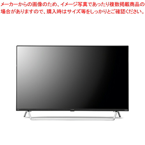 【まとめ買い10個セット品】アイリスオーヤマ 4Kチューナー内蔵スマート液晶テレビ 43XDA20 :222 0442794 101:厨房卸問屋名調