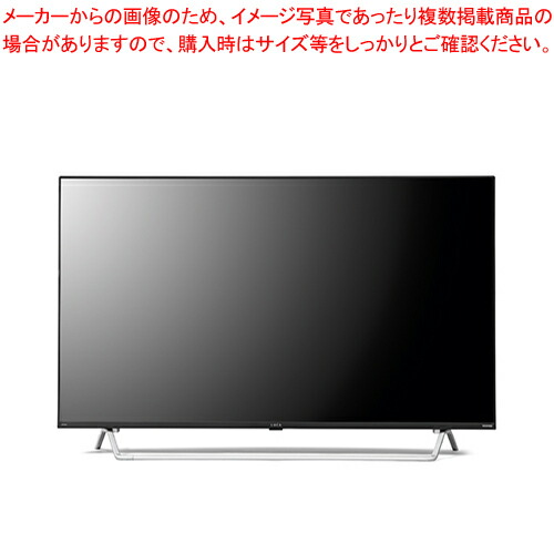 【まとめ買い10個セット品】アイリスオーヤマ 4Kチューナー内蔵スマート液晶テレビ 50XDA20 :222 0442795 101:厨房卸問屋名調