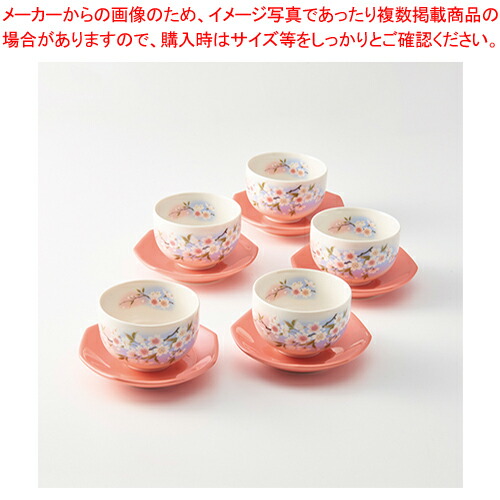 【まとめ買い10個セット品】淡墨桜 茶菓揃 3140 6 97 :222 0443540 101:厨房卸問屋名調