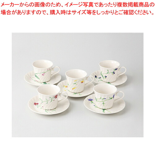 【まとめ買い10個セット品】NB五草花コーヒーセット 3140 4 92 :222 0443538 101:厨房卸問屋名調