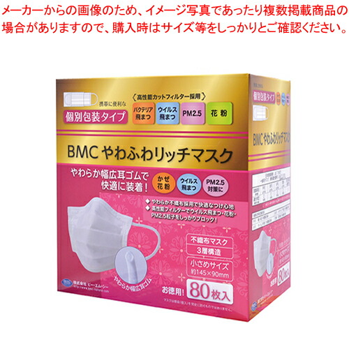 CDセット access 貴水博之 浅倉大介 アクセス 8cm CD4点セット - メルカリ