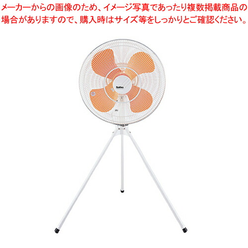 【まとめ買い10個セット品】スイデン 業務用大型扇風機 SF-50FS-1VP｜meicho