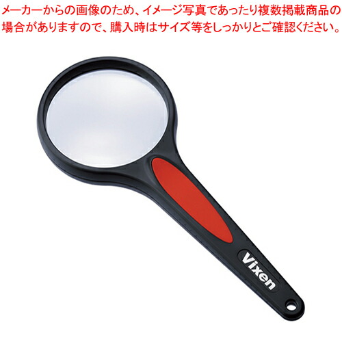 【まとめ買い10個セット品】ビクセン ミラコールルーペ 42951 6 :222 0443997 101:厨房卸問屋名調