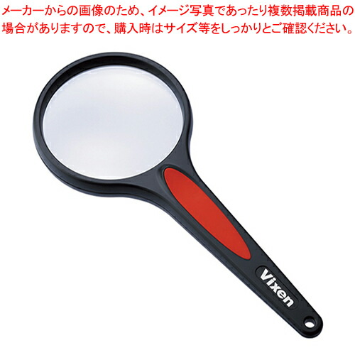 【まとめ買い10個セット品】ビクセン ミラコールルーペ 42952 3 :222 0443998 101:厨房卸問屋名調