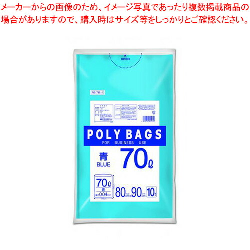 【まとめ買い10個セット品】オルディ ポリバッグビジネス PB-7B-1 10枚