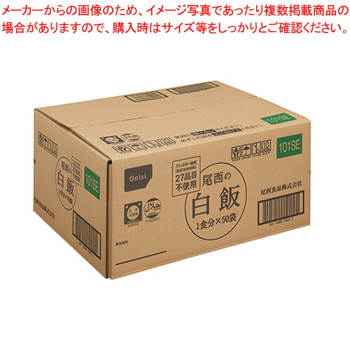 【まとめ買い10個セット品】河本総合防災 アルファ米 10200100 (5060) 50袋 :222 0408029 101:厨房卸問屋名調