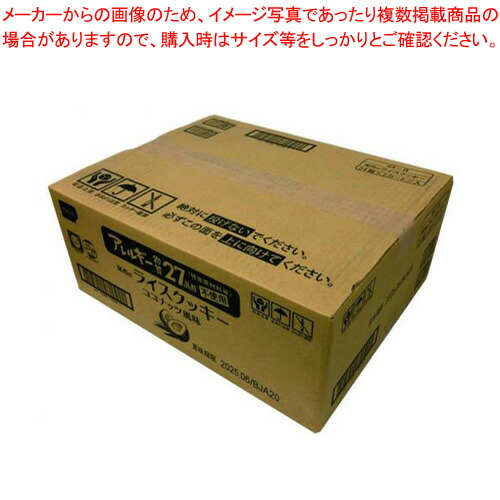 【まとめ買い10個セット品】河本総合防災 尾西のライスクッキー 10200855 (5375) 48箱 :222 0408036 101:厨房卸問屋名調