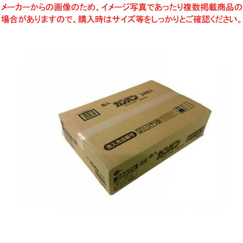 【まとめ買い10個セット品】ブルボン カンパン G981837 24缶 :222 0408037 101:厨房卸問屋名調