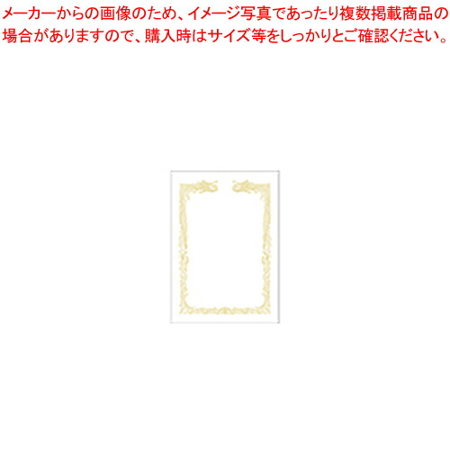 【まとめ買い10個セット品】ササガワ ＯＡ賞状用紙 10 1481 100枚 :222 0408122 101:厨房卸問屋名調