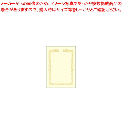 【まとめ買い10個セット品】ササガワ ＯＡ賞状用紙 10 1488 100枚 :222 0408123 101:厨房卸問屋名調