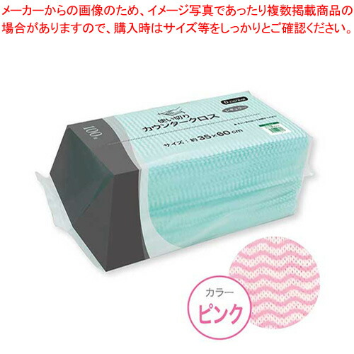 【まとめ買い10個セット品】ダイト カウンタークロス CC 01PR ピンク 100枚 :222 0416276 101:厨房卸問屋名調