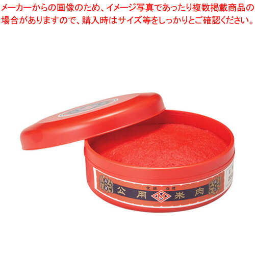 【まとめ買い10個セット品】サンビー ヒシM 練朱肉 SN HM200K 1個 :222 0416289 101:厨房卸問屋名調