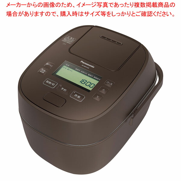 【まとめ買い10個セット品】パナソニック 可変圧力IHジャー炊飯器 SR MPA102 T :002 0433763 101:厨房卸問屋名調