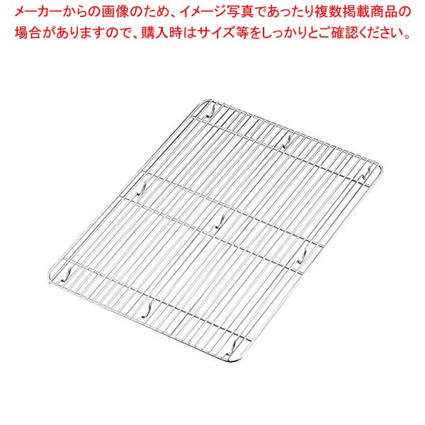 【まとめ買い10個セット品】EBM 18 8 角バットアミ 細目(補強付)4枚取 :002 0401297 101:厨房卸問屋名調