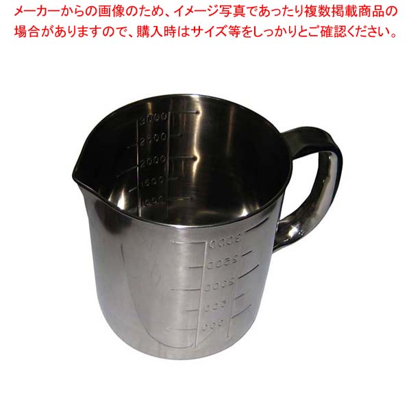 【まとめ買い10個セット品】ミツワ 18 8 口付 計量水マス 3L :002 0401334 101:厨房卸問屋名調