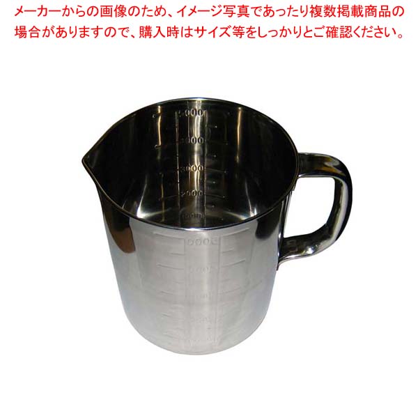 【まとめ買い10個セット品】ミツワ 18 8 口付 計量水マス 5L :002 0401335 101:厨房卸問屋名調