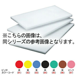 【まとめ買い10個セット品】住友 抗菌 プラスチック まな板(カラーピン付)L 緑 :set eb 0619385:厨房卸問屋名調