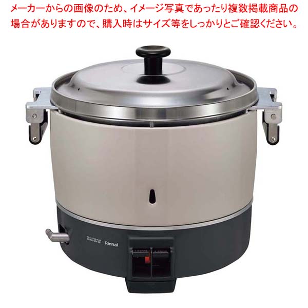 【まとめ買い10個セット品】リンナイ ガス炊飯器 RR 550C 13A :002 0401456 101:厨房卸問屋名調