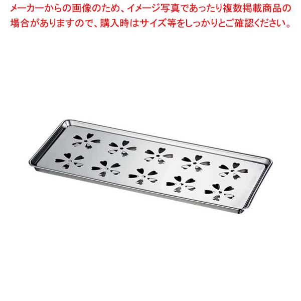 【まとめ買い10個セット品】AG 18 8 ミニ コランダー(水切盆) :002 0401478 101:厨房卸問屋名調