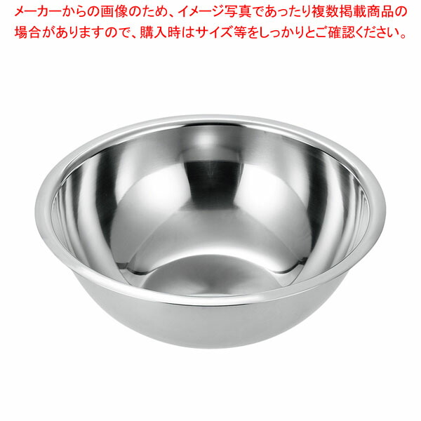 【まとめ買い10個セット品】18 8 異物混入対策用ボール 18cm :002 0433620 101:厨房卸問屋名調