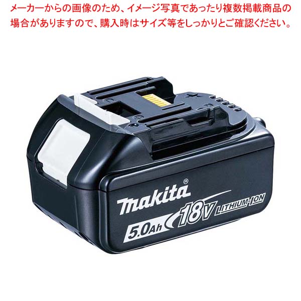 【まとめ買い10個セット品】マキタ リチウムイオンバッテリー 6.0ah BL1860B :002 0401524 101:厨房卸問屋名調