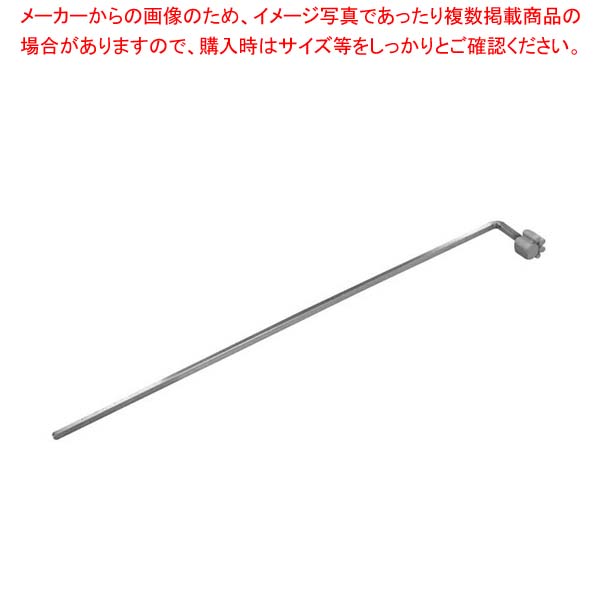 【まとめ買い10個セット品】18 8 焼きごて あしあと 大 No.1598 :002 0401567 101:厨房卸問屋名調