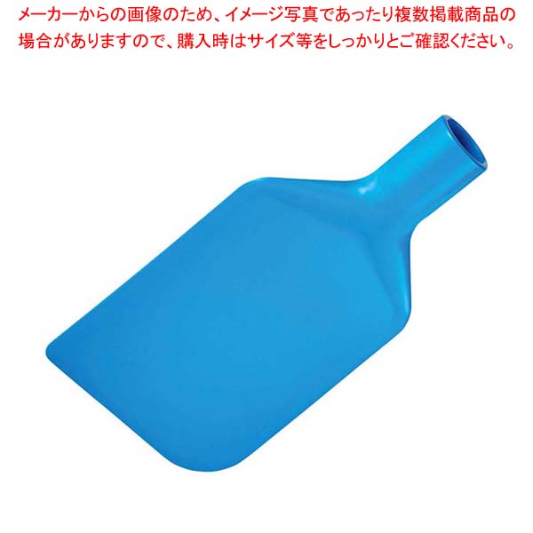 【まとめ買い10個セット品】ヴァイカン パドルスクレーパー 70133 ブルー :002 0401608 101:厨房卸問屋名調