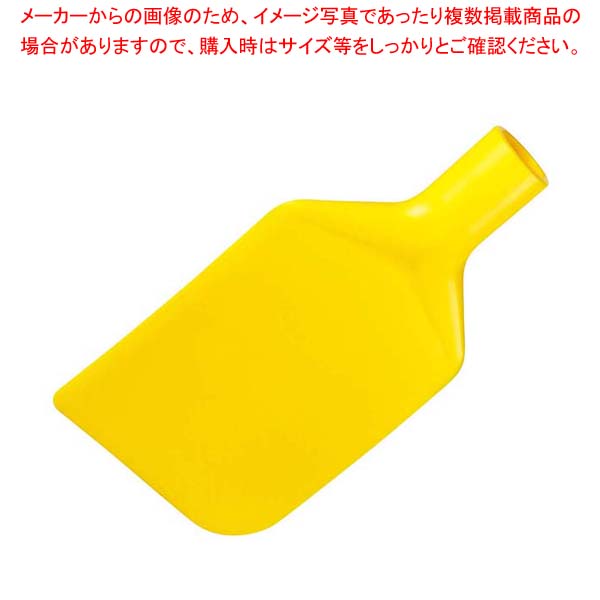 【まとめ買い10個セット品】ヴァイカン パドルスクレーパー 70136 イエロー :002 0401610 101:厨房卸問屋名調