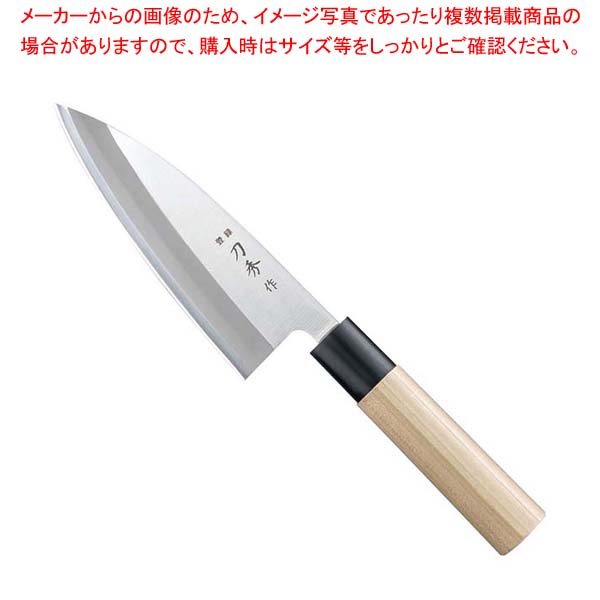 【まとめ買い10個セット品】刀秀作 モリブデンバナジウム鋼 出刃(左用)FC 372 18cm :002 0401623 101:厨房卸問屋名調