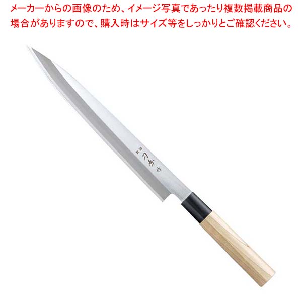 【まとめ買い10個セット品】刀秀作 モリブデンバナジウム鋼 柳刃(左用)FC 374 27cm :002 0401625 101:厨房卸問屋名調