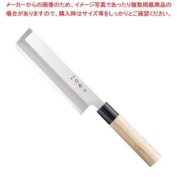 【まとめ買い10個セット品】刃秀作 モリブデンバナジウム鋼 角型薄刃(左用)FC 375 18cm :002 0401626 101:厨房卸問屋名調