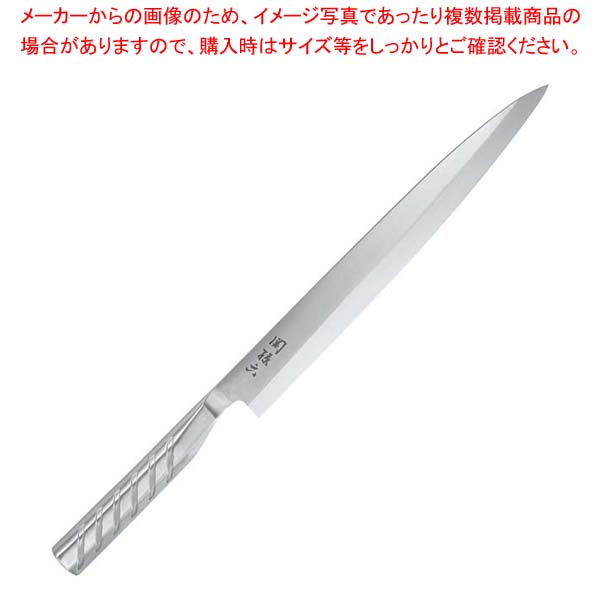 【まとめ買い10個セット品】SAKURA S庖丁 ステンレス 刺身 300mm 018AK5180 :002 0401742 101:厨房卸問屋名調