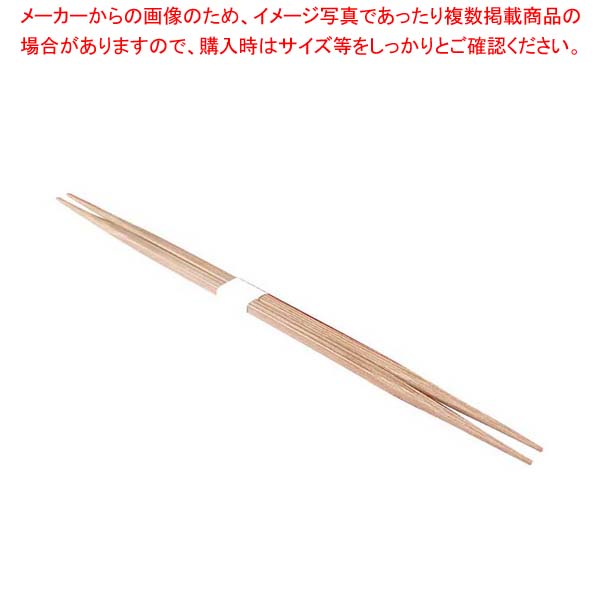 【まとめ買い10個セット品】竹一番 先細箸 卵中 燻し 100膳入 23.5cm :002 0402072 101:厨房卸問屋名調