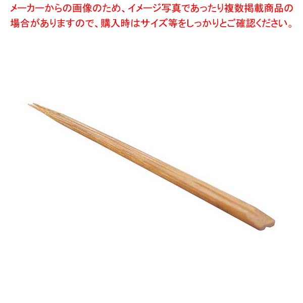 【まとめ買い10個セット品】竹一番 先細箸 天削 燻し 100膳入 24cm :002 0402075 101:厨房卸問屋名調