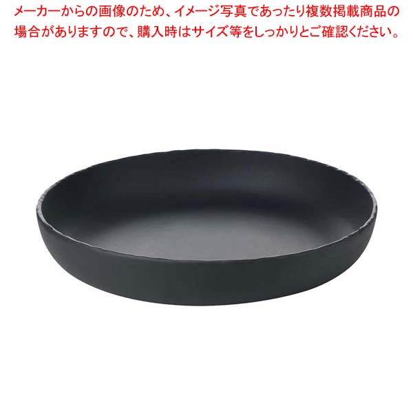 【まとめ買い10個セット品】レヴォル バサルト サービングボール 27cm 654024 :002 0402116 101:厨房卸問屋名調