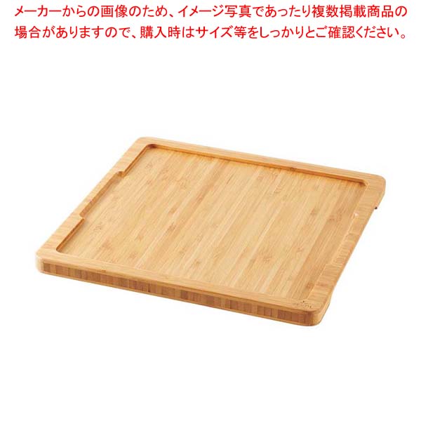 【まとめ買い10個セット品】レウ゛ォル バサルト スクエアプレートライナー 25cm用 641794 :002 0402118 101:厨房卸問屋名調