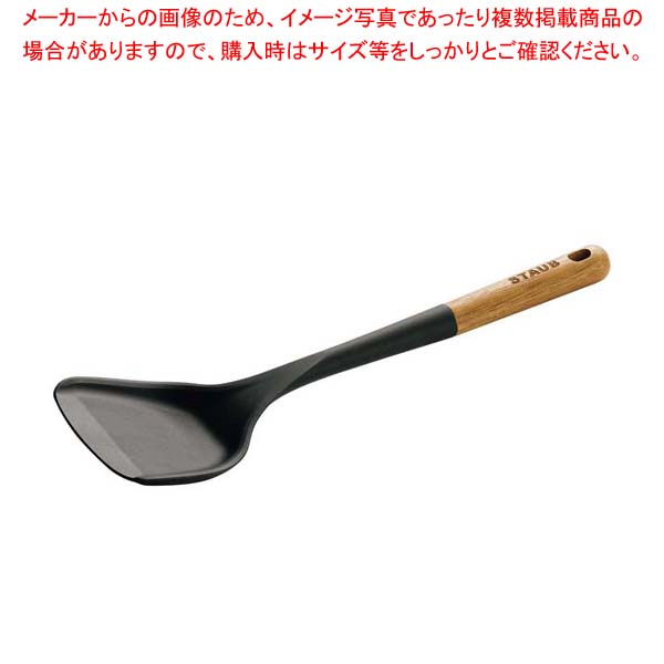 【まとめ買い10個セット品】ストウブ シリコン ウォックターナー 40503 101 :002 0402146 101:厨房卸問屋名調