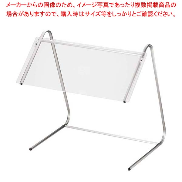 【まとめ買い10個セット品】UK スニーズガード用アクリル板 1200 :002 0402202 101:厨房卸問屋名調