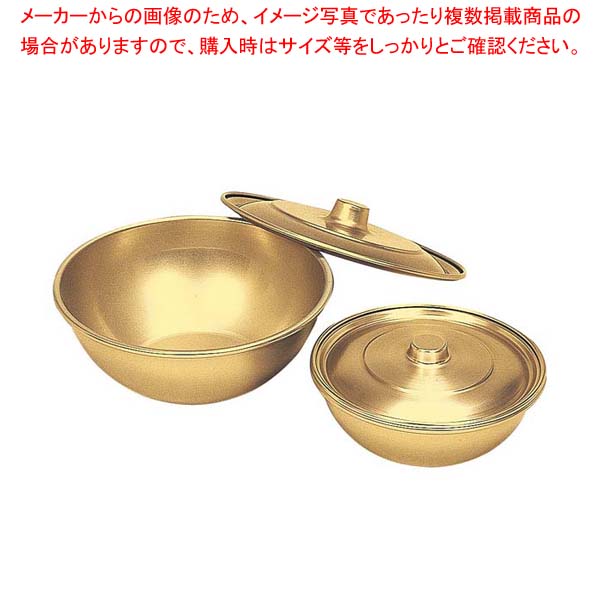 【まとめ買い10個セット品】しゅう酸 アルマイトボール 15cm(身) :002 0402292 101:厨房卸問屋名調