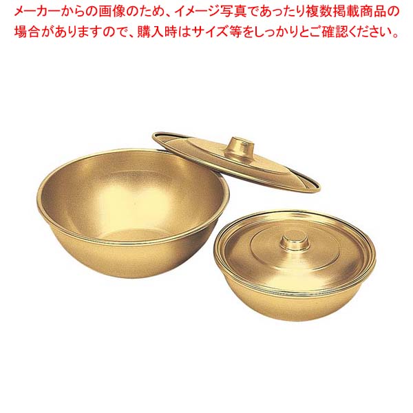 【まとめ買い10個セット品】しゅう酸 アルマイトボール 33cm(身) :002 0402298 101:厨房卸問屋名調