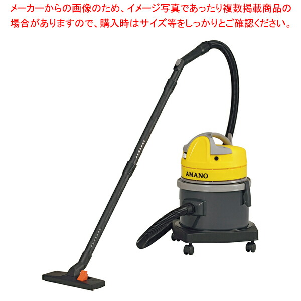【まとめ買い10個セット品】アマノ 業務用掃除機 クリーンジョブ JW-15Y(乾湿両用)｜meicho