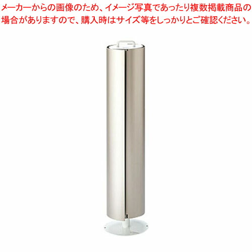 【まとめ買い10個セット品】フロアスタンド型捕虫器 リフレクス シャンパンゴールド :002 0416781 101:厨房卸問屋名調