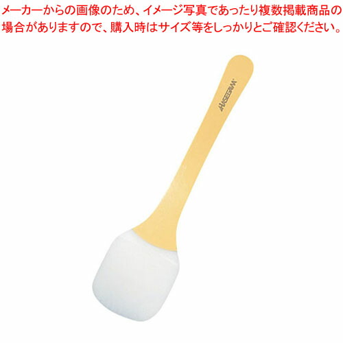 【まとめ買い10個セット品】ハセガワ 抗菌タフネス裏ごしヘラ UH90 340 :002 0416833 101:厨房卸問屋名調