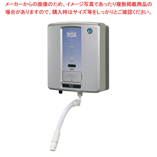 【まとめ買い10個セット品】電解水生成装置 WOX-40WA