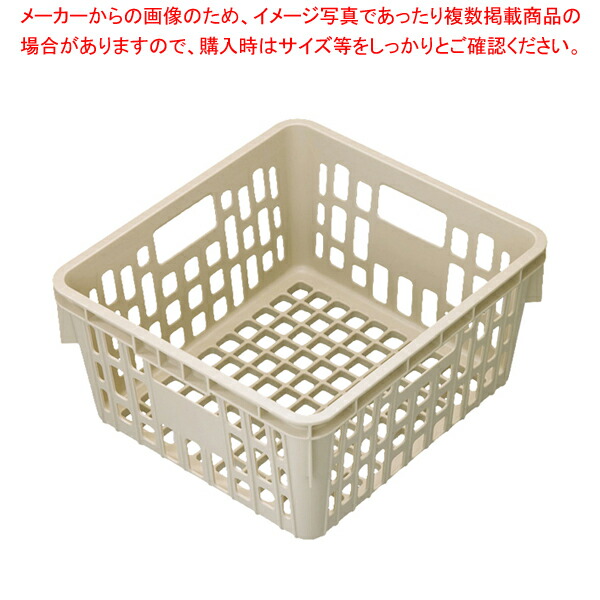 【まとめ買い10個セット品】食器かご SKラック アイボリー PSK-300NIV｜meicho