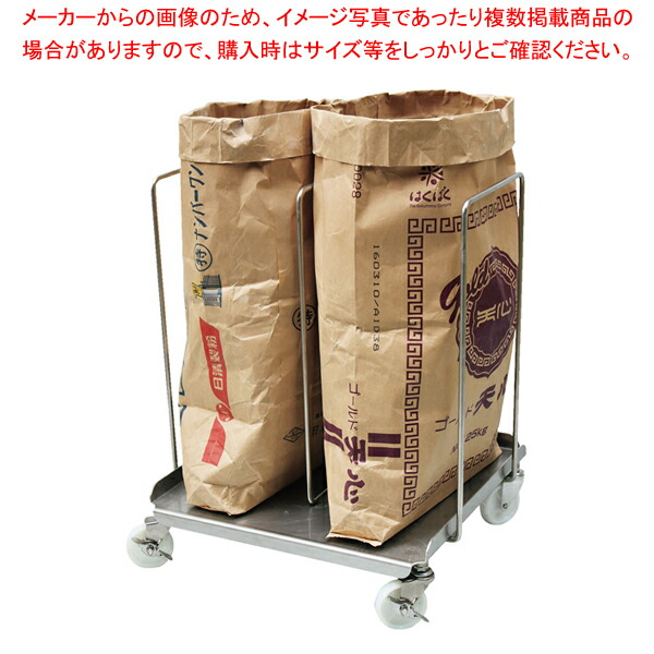 【まとめ買い10個セット品】オールステンレス袋キャリー 2袋用 S11-382｜meicho