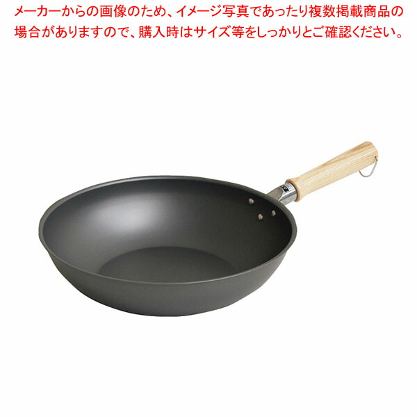 【まとめ買い10個セット品】鉄匠 窒化いため鍋 28cm :002 0433520 101:厨房卸問屋名調