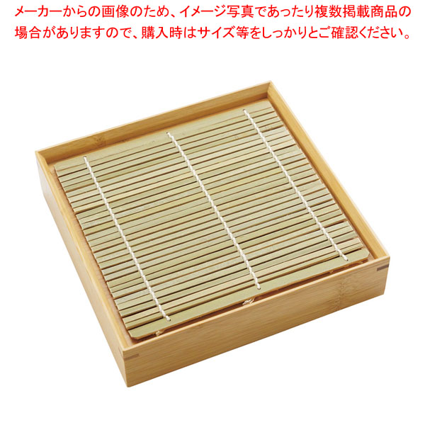 【まとめ買い10個セット品】炭化麺皿 長角 19 478 :002 0434288 101:厨房卸問屋名調