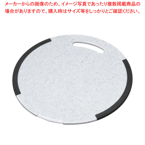 【まとめ買い10個セット品】トンボ おこしやすいラバー付耐熱抗菌まな板 丸35 石目調 :002 0433597 101:厨房卸問屋名調